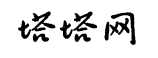 塔塔生活百科网